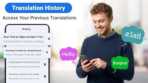 Translation history interface displaying previously saved and accessed translations from multiple languages for quick reference