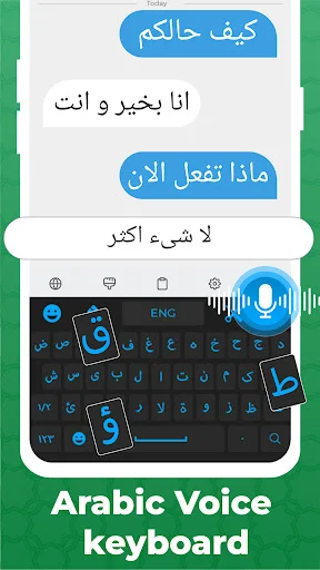 Arabic voice keyboard with microphone input, voice typing, and Arabic character keys
