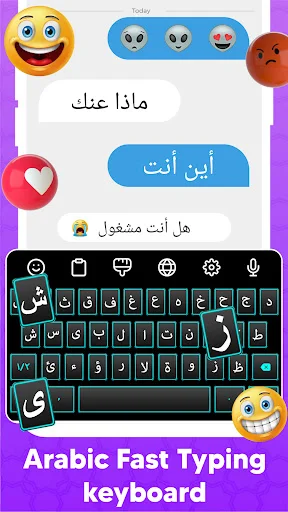 Dark-themed Arabic fast typing keyboard with cyan keys and quick emoji options