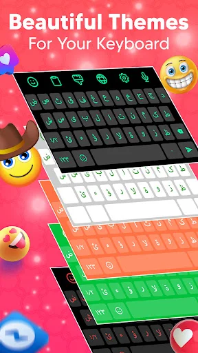 Colorful keyboard themes for Arabic keyboard in black, white, orange, and green color options