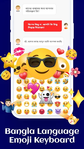 Bangla Language Emoji Keyboard screenshot displaying colorful emoji collection with Bengali text messages and chat interface