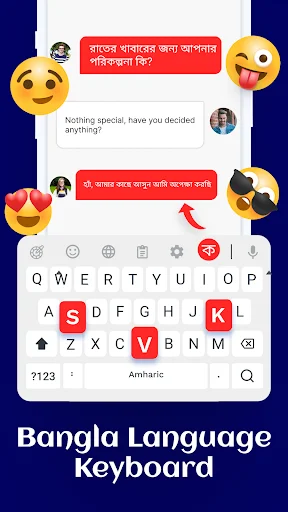 Bangla Language Keyboard app interface with chat conversation, QWERTY layout, and Bengali script toggle for bilingual typing