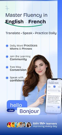 English to French translator home screen with daily word practices, learning community, two-way conversion and speaking features