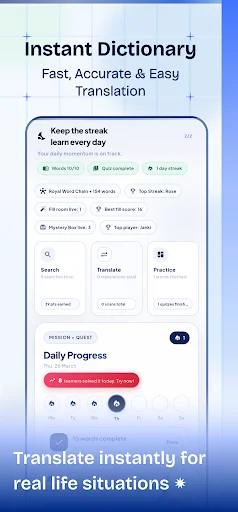 Instant Dictionary feature showing fast accurate English-French translation with daily progress tracking and streak learning exercises