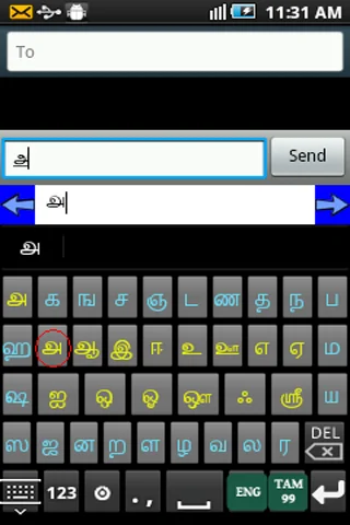 Tamil keyboard with character layout, input field, and Tamil-English language toggle for typing
