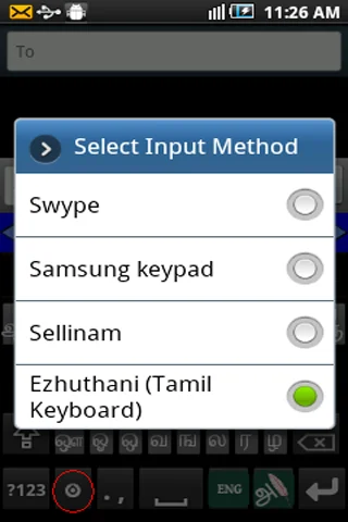 Select Input Method dialog with Ezhuthani Tamil Keyboard selected as active keyboard option
