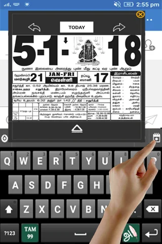Calendar date picker integrated with Tamil keyboard for selecting and inserting dates in messages