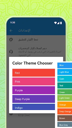 Color theme customizer settings menu offering multiple color options including blue, red, pink, purple, and other themes for app personalization