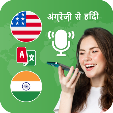 Hindi Ai Translator & Keyboard