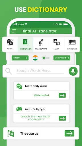 Dictionary interface with search, daily word learning, quiz feature, and thesaurus for expanding Hindi vocabulary knowledge