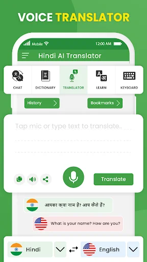 Voice translator with mic button for Hindi-English speech translation, text display, and share functionality