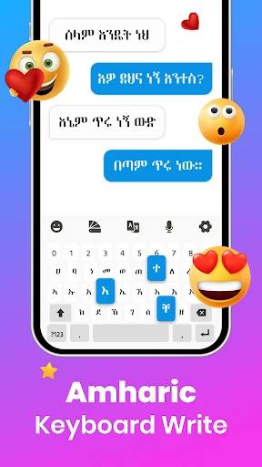Amharic Keyboard Write app interface displaying customizable keyboard layout with Amharic characters and blue input buttons for productivity typing