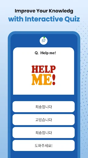 Interactive Korean quiz showing 'Help me!' translation question with multiple choice answers in Korean characters
