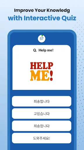 Korean language quiz interface displaying translation exercise with 'Help me!' prompt and Korean answer choices