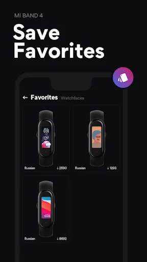 Save favorites screen in Mi Band 4 app displaying 3 saved custom watchfaces with personalization options for fitness tracker
