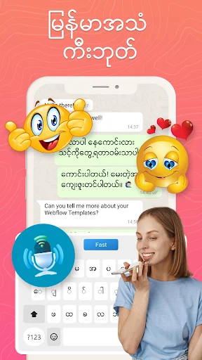 Myanmar Zawgyi voice keyboard interface with microphone button, keyboard layout, messaging, and emoji