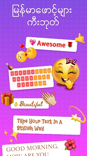 Myanmar Zawgyi fonts keyboard displaying stylish text effects, colorful keyboard, and emoji decorations