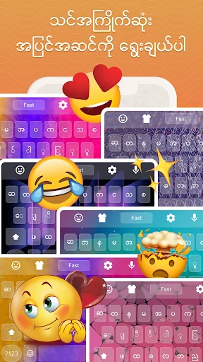 Myanmar Zawgyi keyboard theme selection displaying various color schemes, keyboard layouts, and settings
