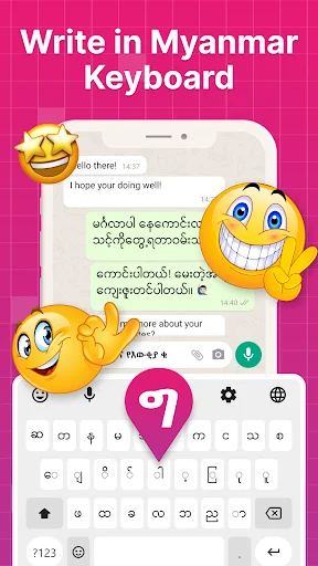 Myanmar keyboard text input interface with Zawgyi keyboard, messaging, location feature, and emoji characters