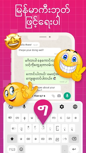 Myanmar Zawgyi keyboard for messaging with Zawgyi script input, location feature, and emoji characters