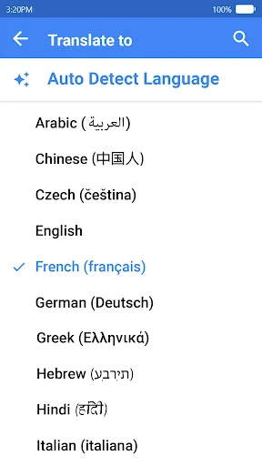 Language selection menu showing supported languages including Arabic, Chinese, French, German, Hebrew, and Hindi